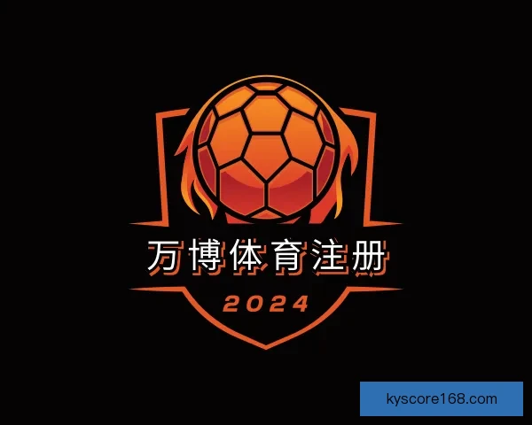 全球球迷齐聚世界杯竞猜游戏大厅畅享激情赛事预测互动盛宴全民狂欢