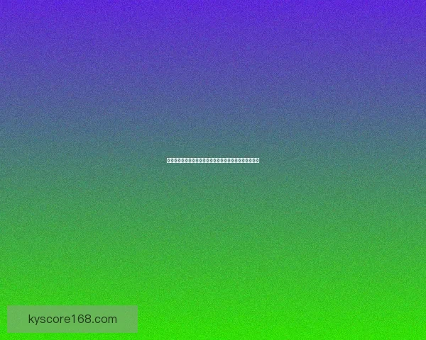 世界杯竞猜游戏大厅畅享精彩赛事竞猜全新体验等你来挑战