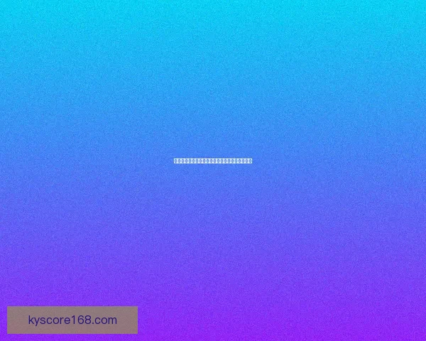 世界杯赛事胜负赔率实时查询与投注技巧全面指南