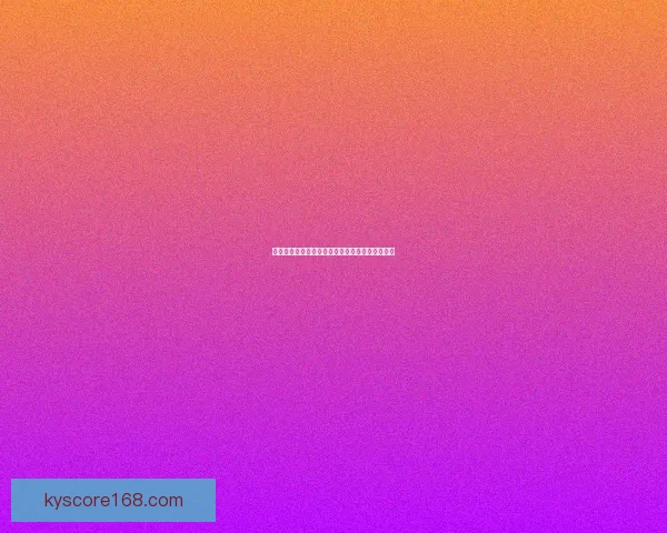 世界杯胜负预测与分析：洞察球队实力与战术动态