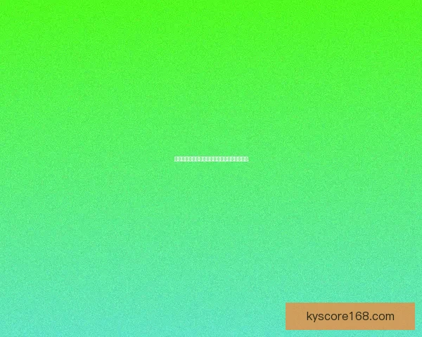 燃情世界杯竞猜盛宴，挑战球迷智慧赢丰富好礼