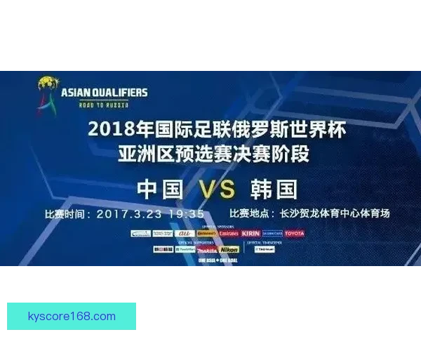 2026年国际足联世界杯精彩赛程与全球球迷狂欢盛况揭秘
