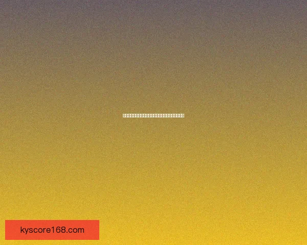 世界杯竞猜赢大奖，挑战胜负预测助力你成为足球大师