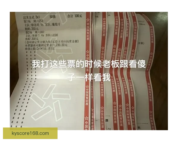 世界杯竞猜胜负技巧全攻略助你精准分析提高中奖率