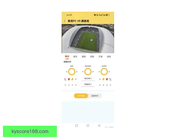 世界杯足球竞猜入口全面解析 轻松预测赛事走向 掌握投注技巧与最新信息