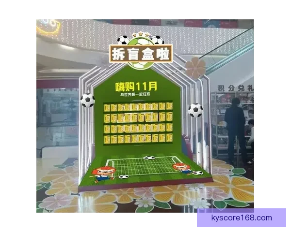 世界杯竞猜赢豪礼，签到参与尽享精彩奖励活动