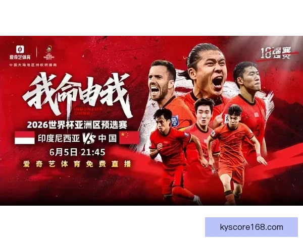 2026世界杯比赛直播平台全方位解析实时观赛体验升级指南