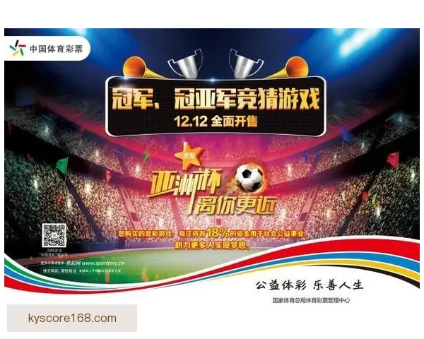 体育竞猜入口全方位指南助你掌握赛事预测技巧提升观赛与竞猜体验