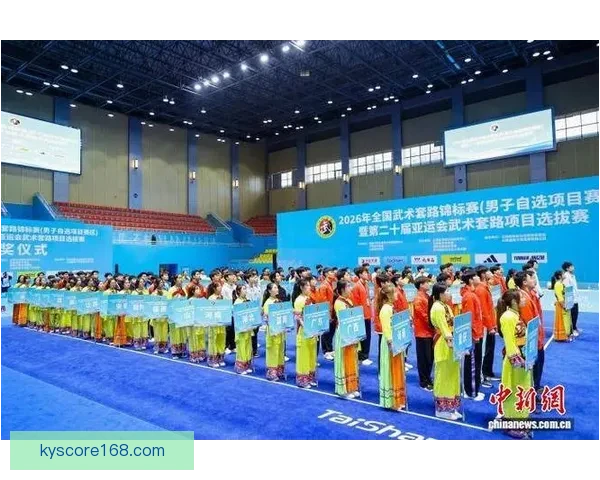 288名武林高手云南石林聚首争夺亚运会武术套路入场资格
